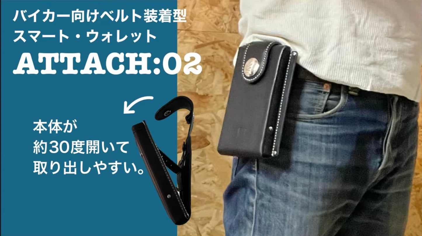 ベルト装着型スマートウォレットATTACH:02(スリットタイプ)