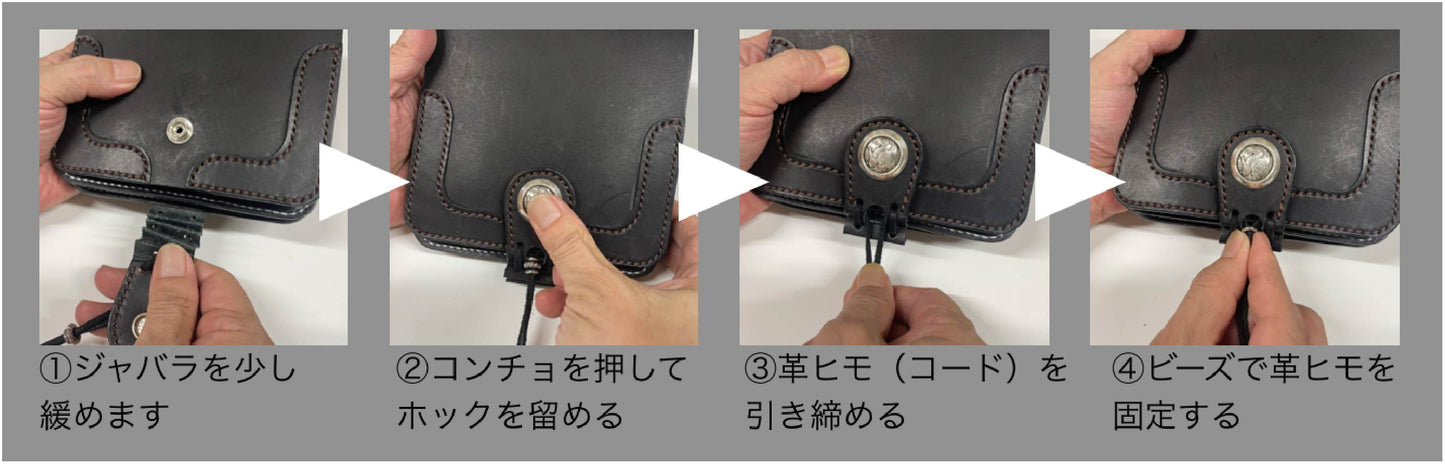 スルッと付ける腰バッグ「ベルトフックバッグ」