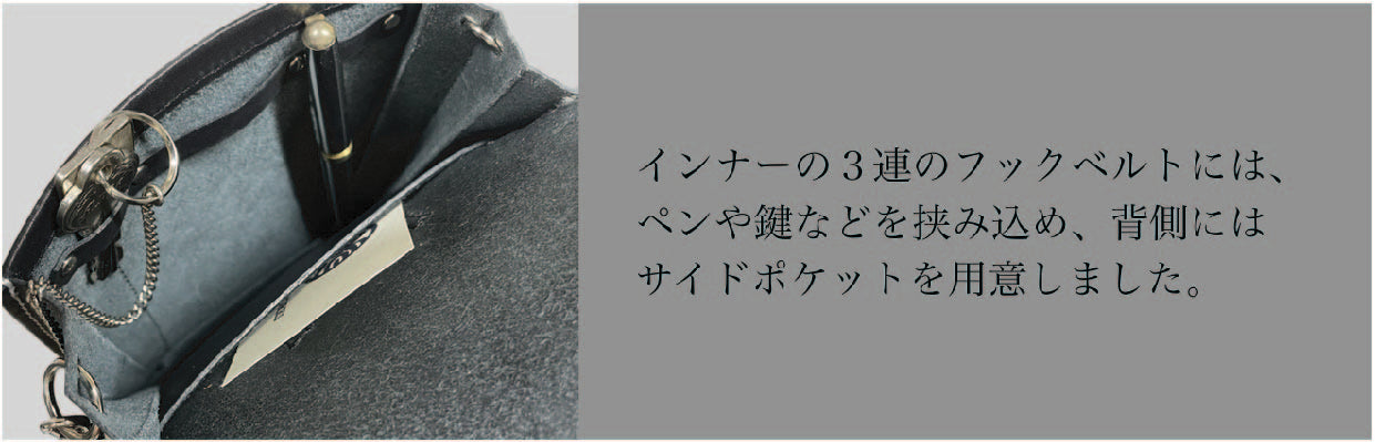 スルッと付ける腰バッグ「ベルトフックバッグ」