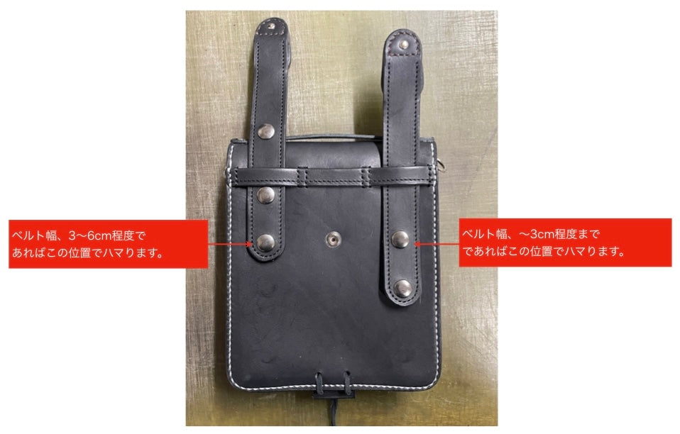スルッと付ける腰バッグ「ベルトフックバッグ」