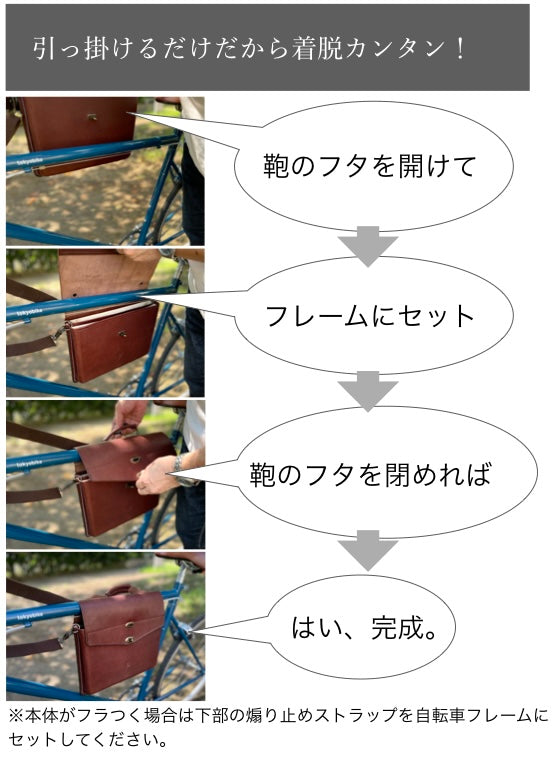 HANG BAG