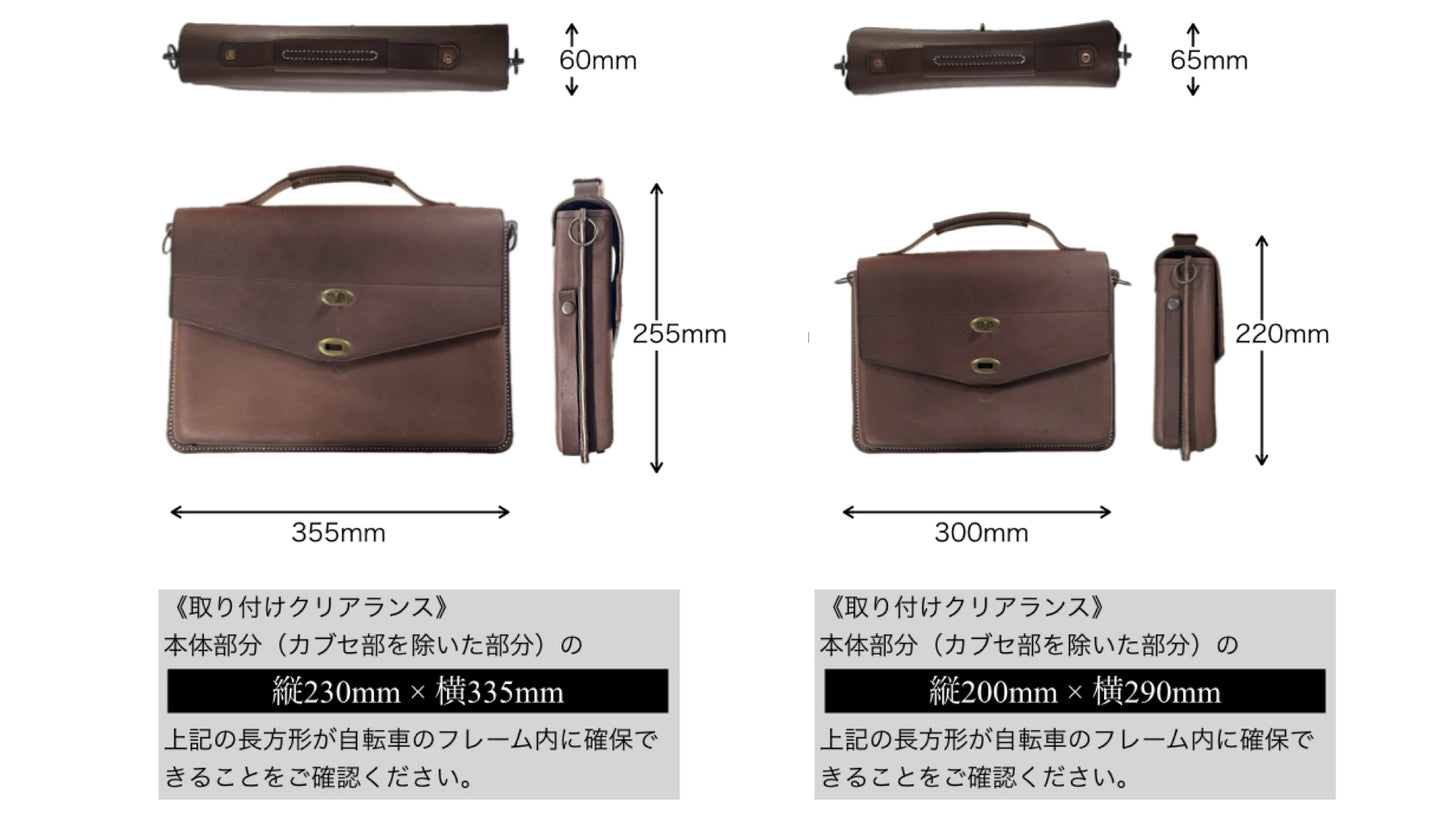 HANG BAG