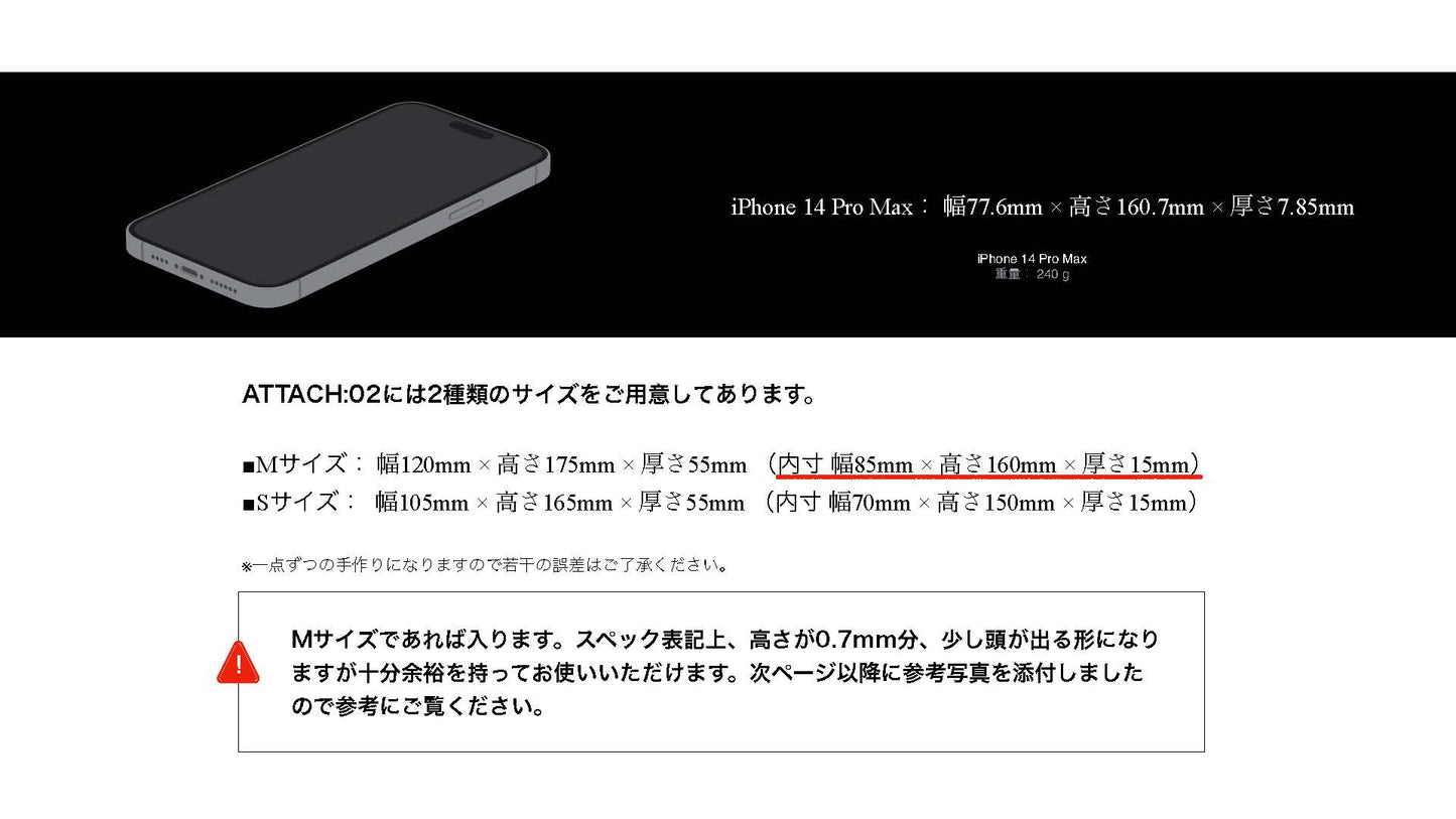 ベルト装着型スマートウォレット ATTACH:02(フラットタイプ)
