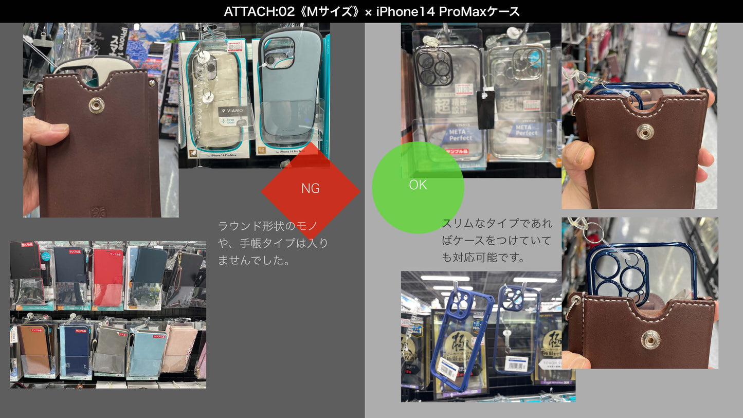 ベルト装着型スマートウォレット ATTACH:02(フラットタイプ)